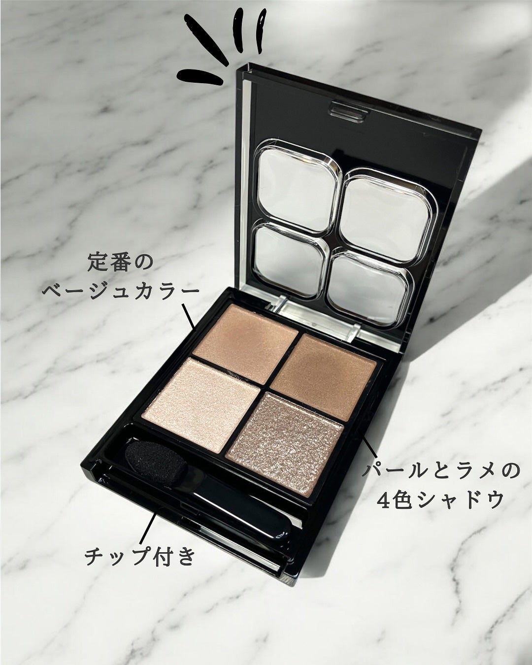 ベターザンアイズ ミュージックシリーズ/rom&nd/アイシャドウパレットを使ったクチコミ(2枚目)