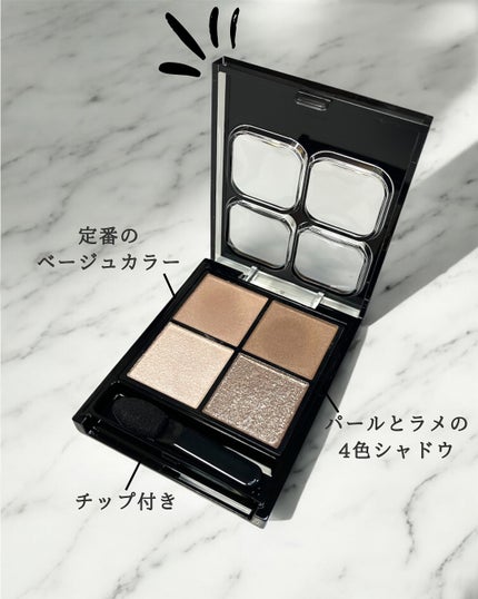 ベターザンアイズ ミュージックシリーズ/rom&nd/アイシャドウパレットを使ったクチコミ(2枚目)