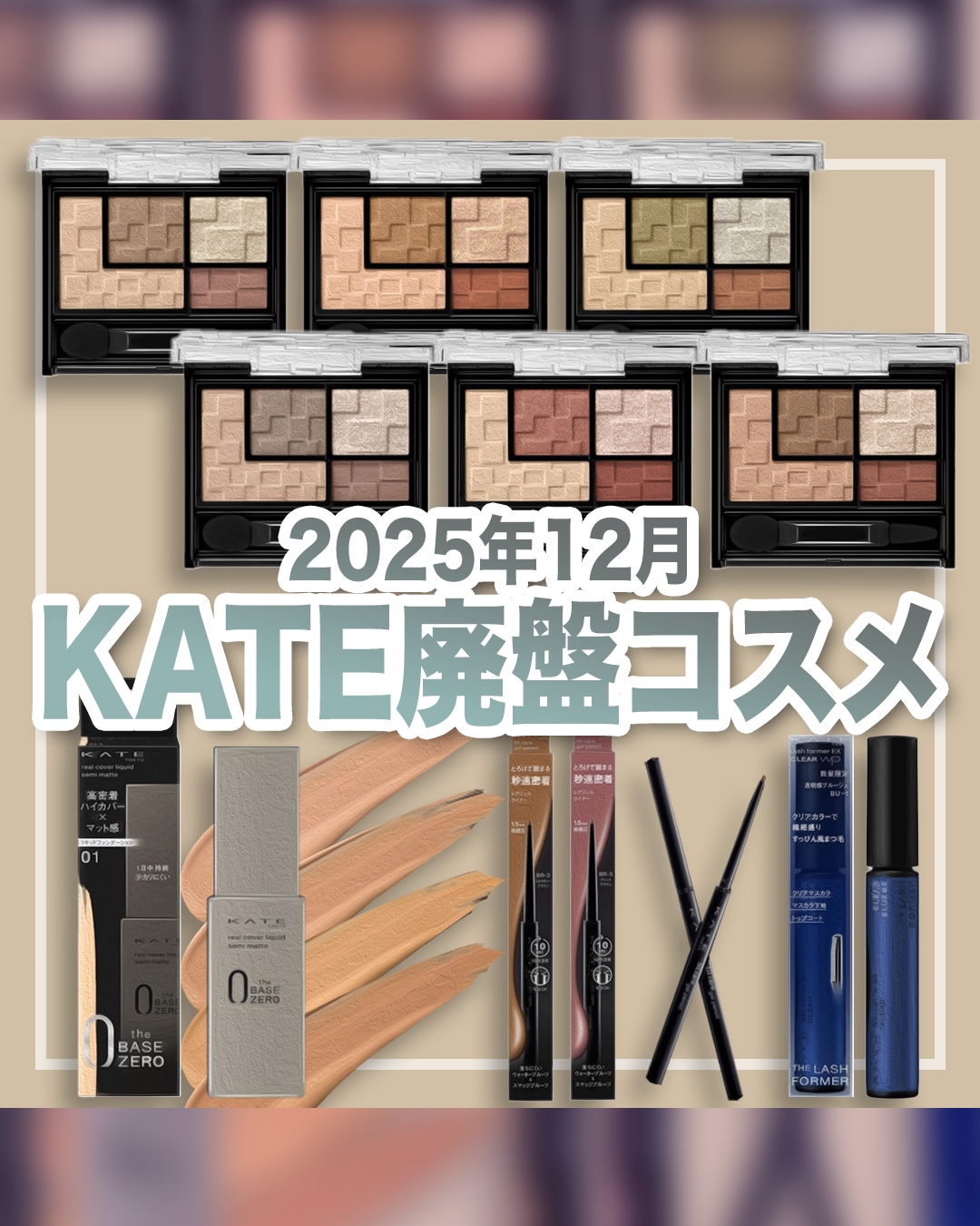 リアルカバーリキッド（セミマット）/KATE/リキッドファンデーションを使ったクチコミ（1枚目）