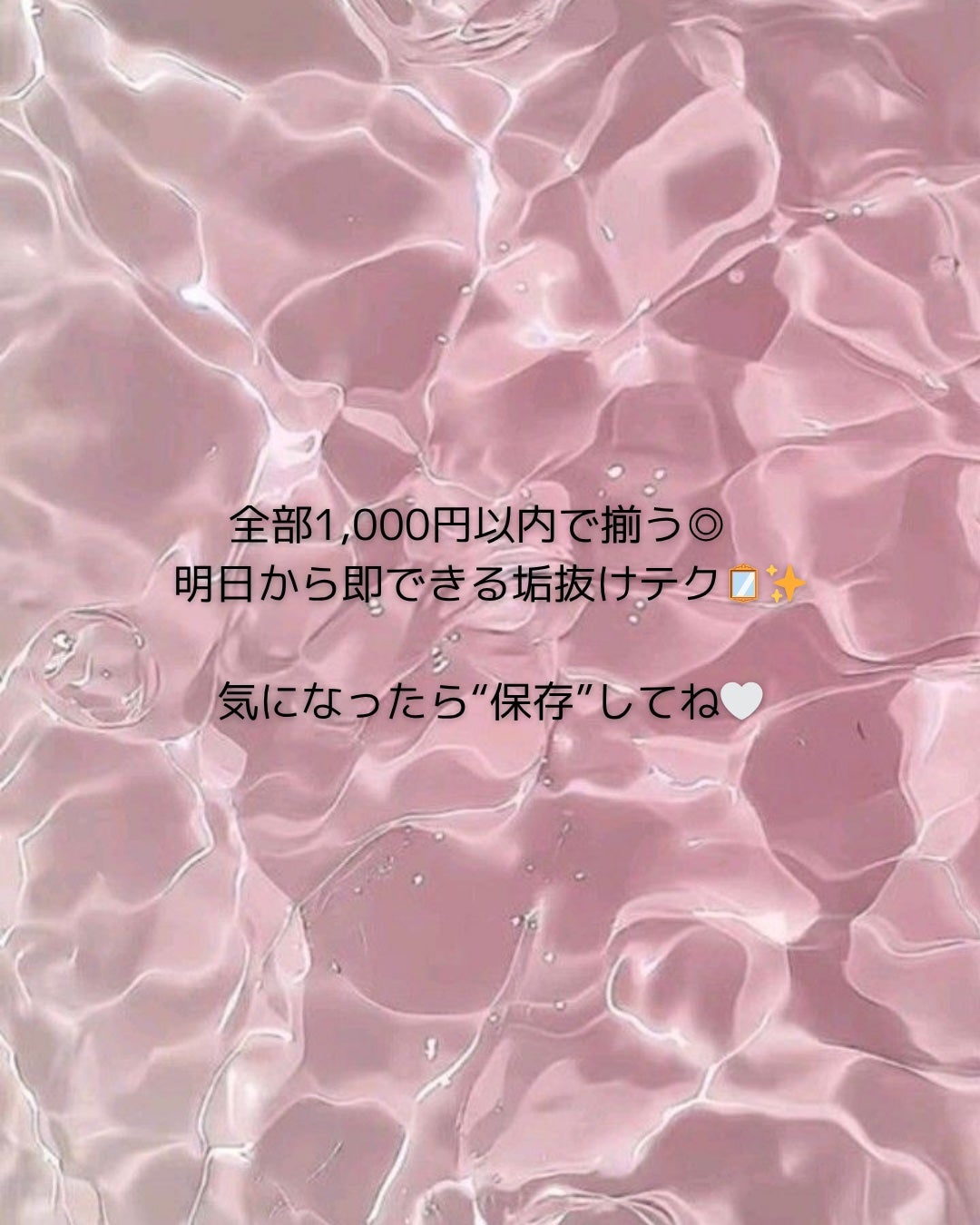 スムースリキッドアイライナー スーパーキープ/ヒロインメイク/リキッドアイライナーを使ったクチコミ(6枚目)