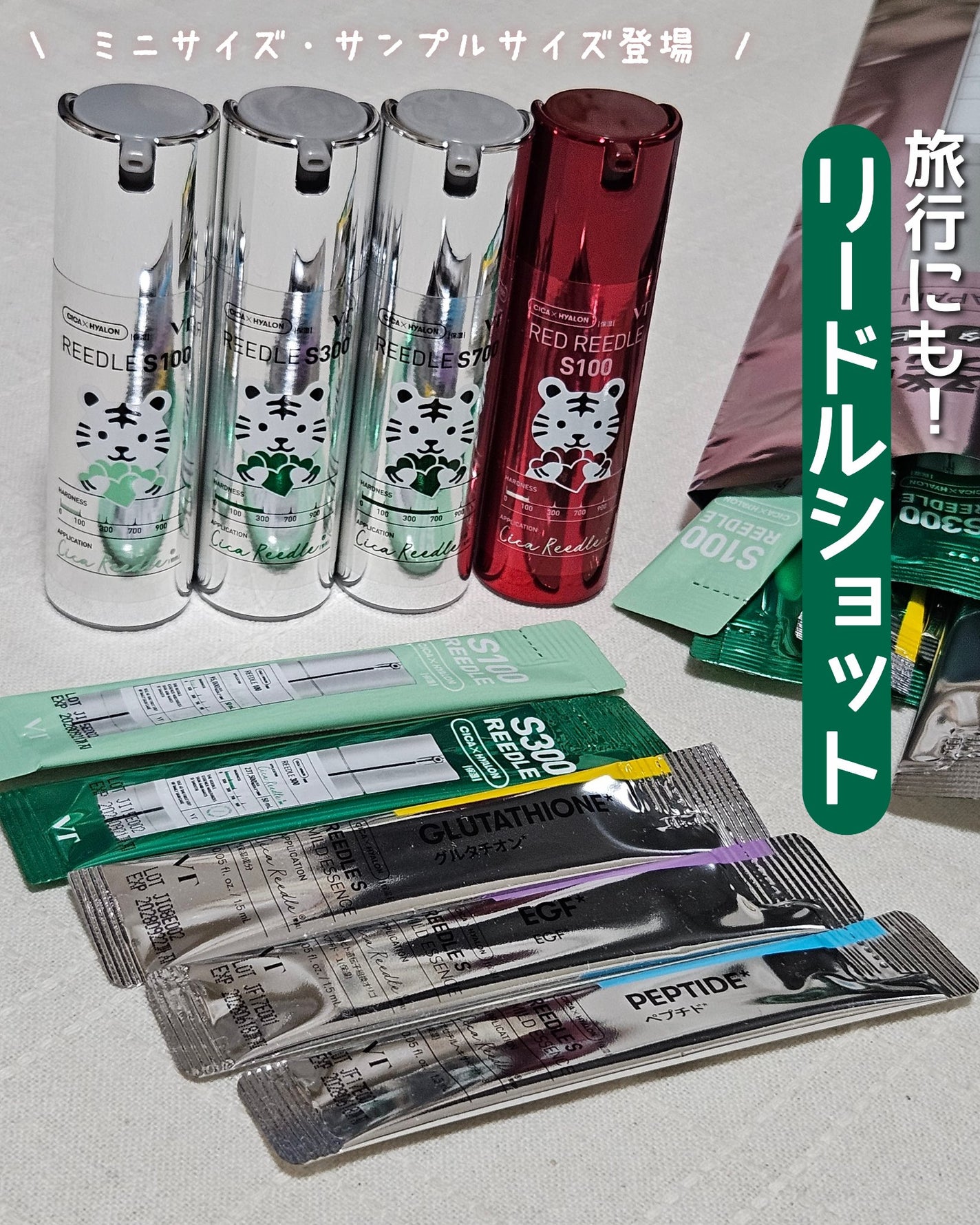 リードルショット100/VT/美容液を使ったクチコミ(1枚目)