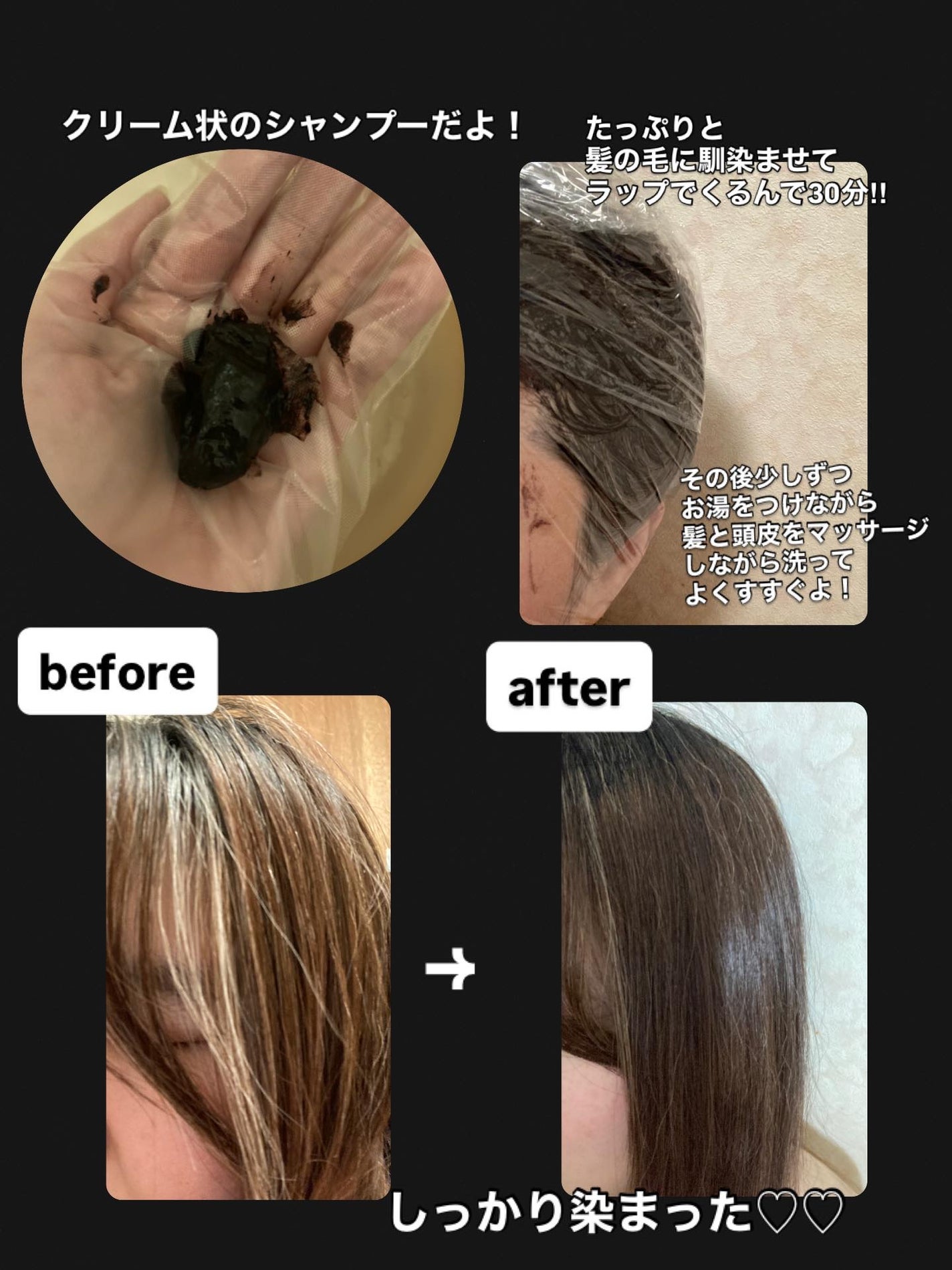 KUROクリームシャンプー/VALANROSE/市販シャンプーを使ったクチコミ(2枚目)