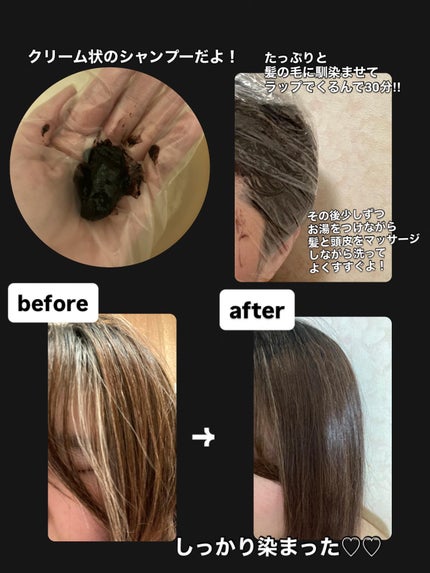 KUROクリームシャンプー/VALANROSE/市販シャンプーを使ったクチコミ(2枚目)