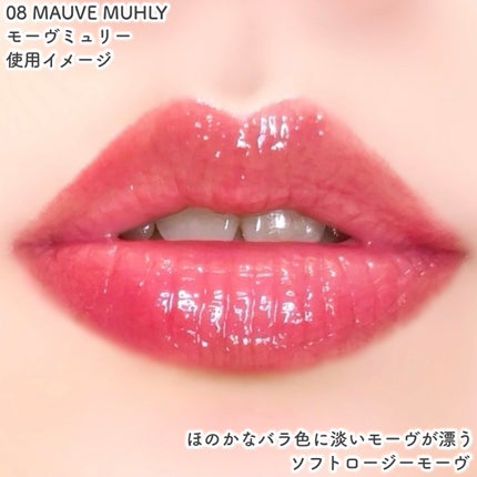 デューイリップグレイズテイント/GIVERNY/リップティントを使ったクチコミ(5枚目)