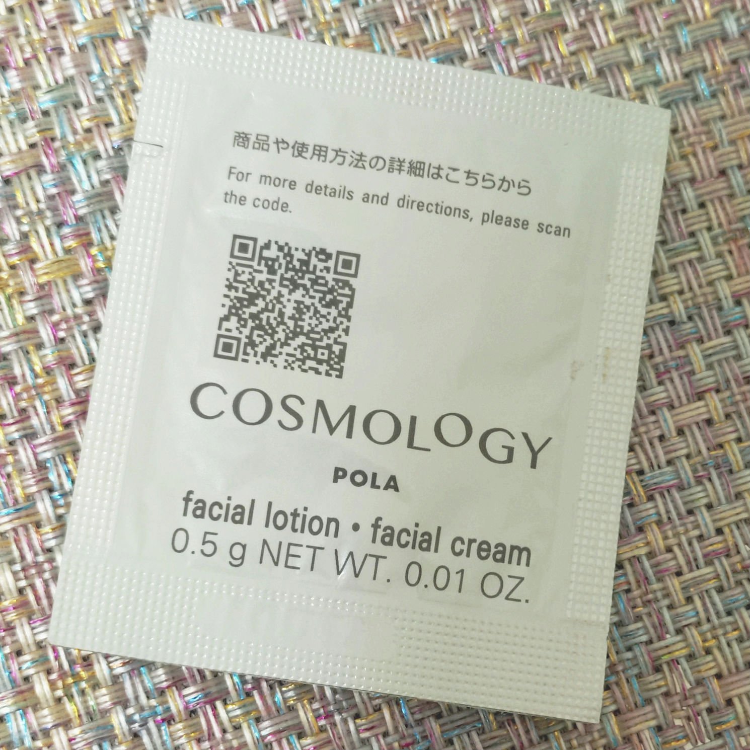 ■コスモロジー
ローションクリーム


ぷるんとしたジェルテクスチャー。
塗り広げるとみずみずしいローション状に変化します。
深みのあるフローラルウッディの香り。
ちょっとクセがあって苦手かも……。

手に出した瞬間は弾力があるから、思うよ