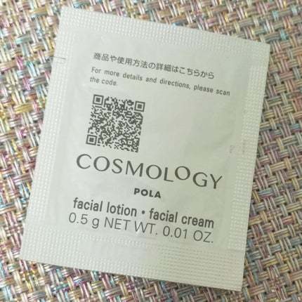ローションクリーム /コスモロジー/フェイスクリームを使ったクチコミ(1枚目)