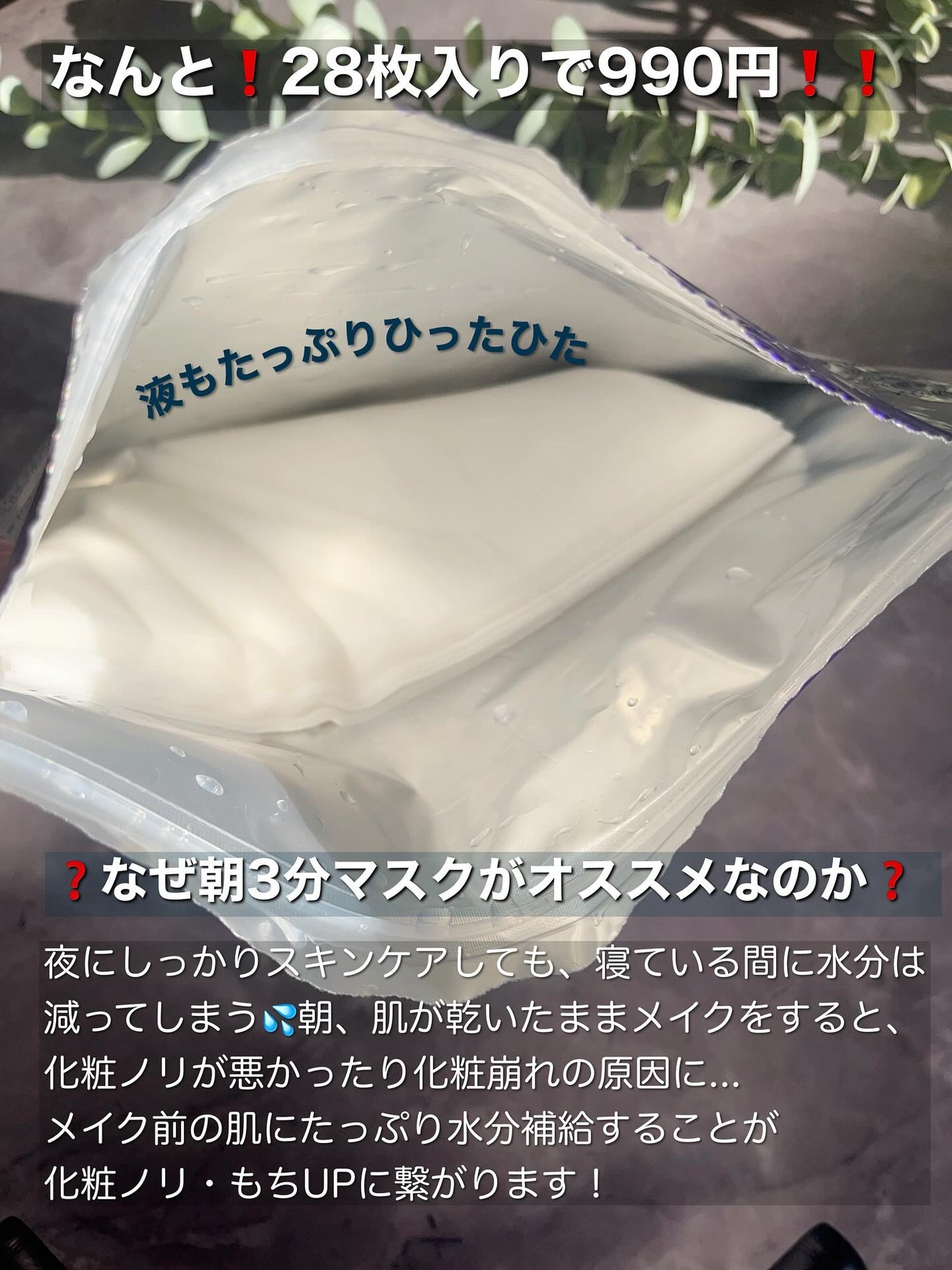 ããã ã® ã¡ã€ã¯åãã¹ã¯/ããã¥ãªãš/ã·ãŒããã¹ã¯ã»ããã¯ã䜿ã£ãã¯ãã³ãïŒ2æç®ïŒ