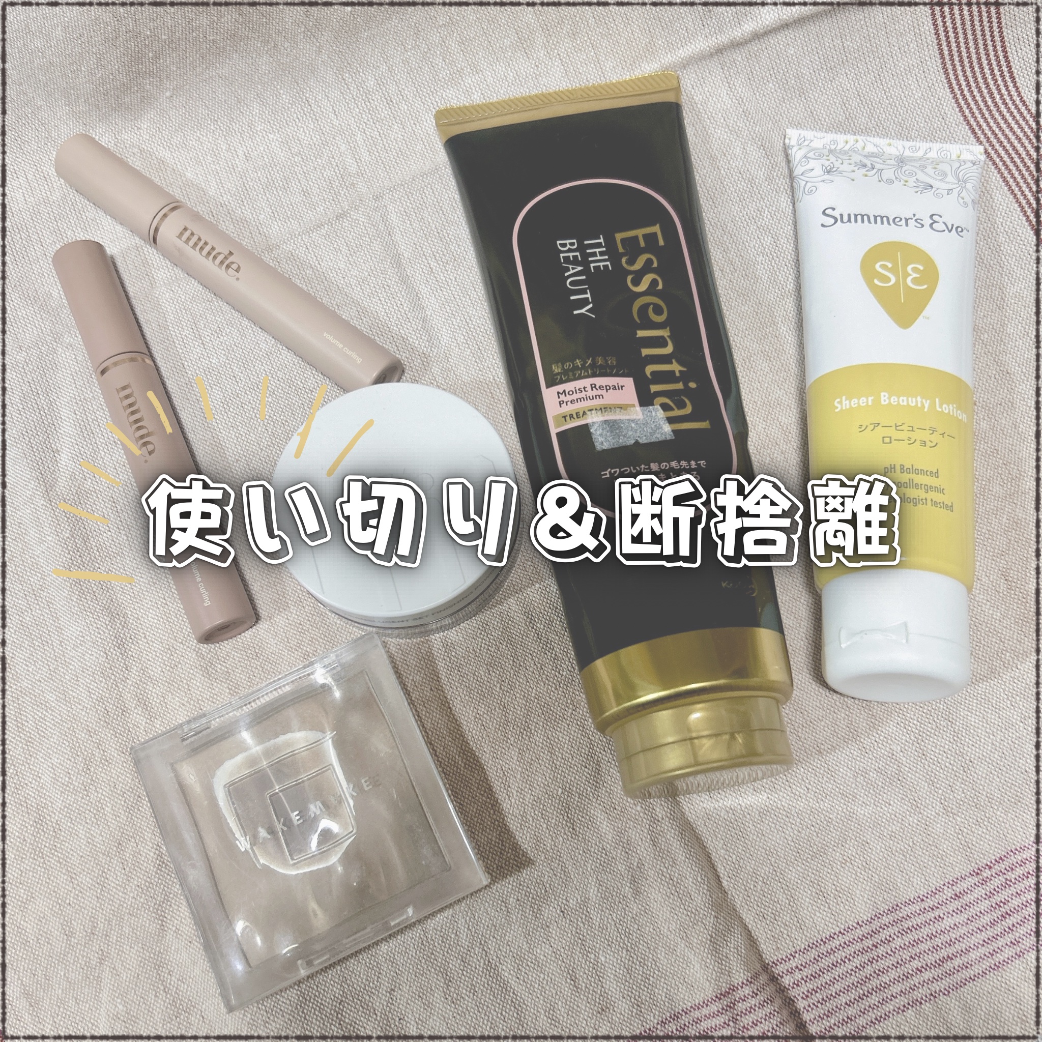 シアービューティーローション/Summer's Eve(サマーズイブ)/デリケートゾーンケアを使ったクチコミ（1枚目）