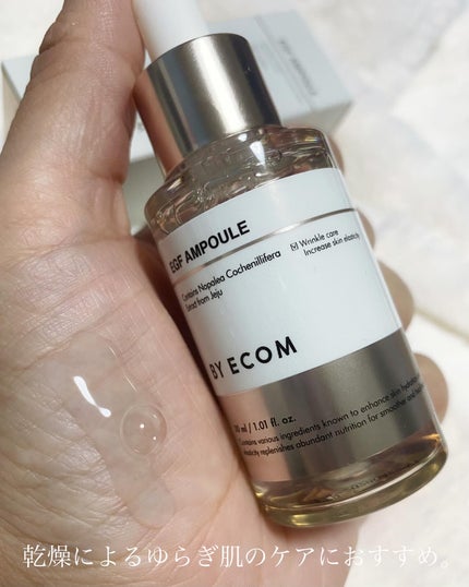 EGF アンプル/BY ECOM/美容液を使ったクチコミ(5枚目)