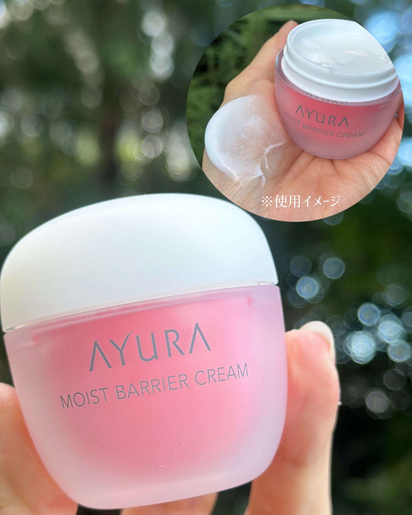 アロマハンド/AYURA/ハンドクリームを使ったクチコミ(4枚目)