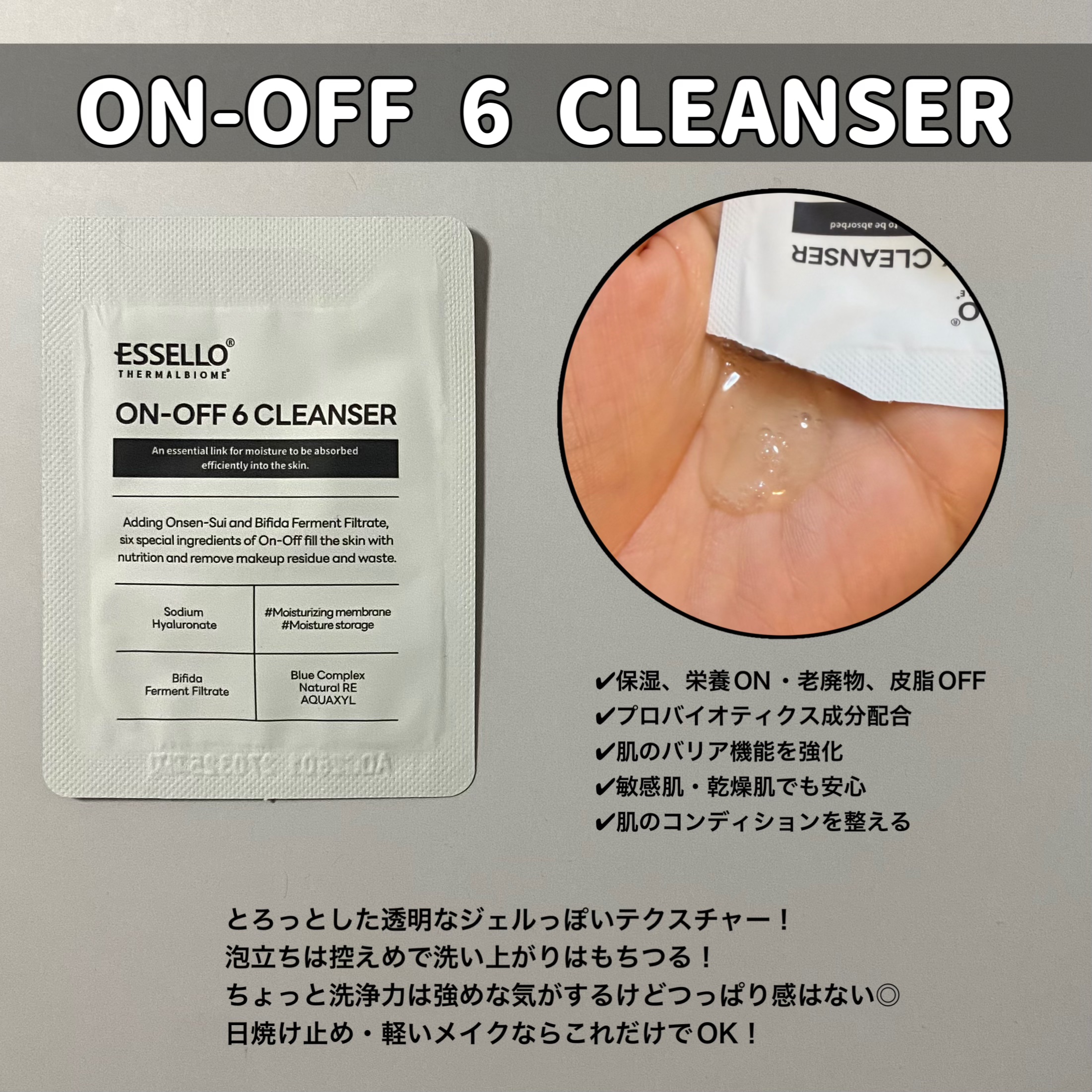 を使ったクチコミ（2枚目）