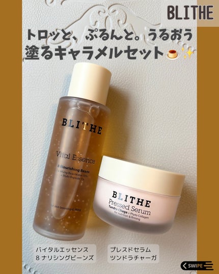 Pressed Serum Tundra chaga/BLITHE/美容液を使ったクチコミ(1枚目)