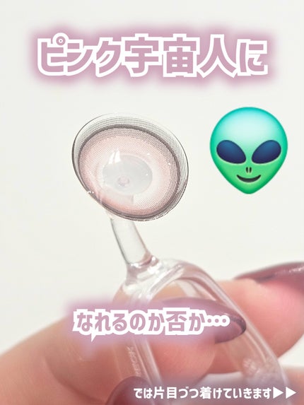 eye closet 1DAY/EYE CLOSET/ワンデー(1DAY)カラコンを使ったクチコミ(6枚目)