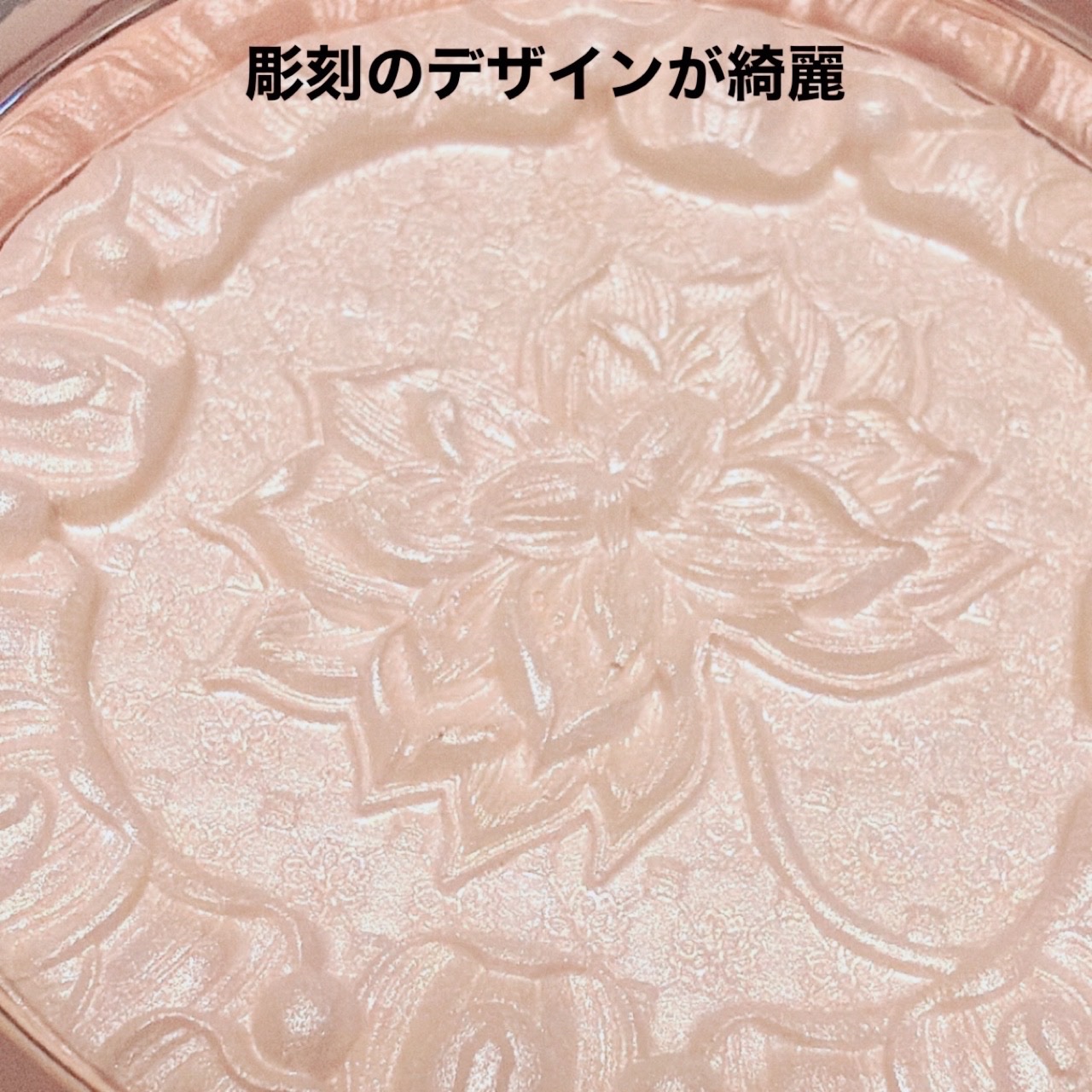 花西子 双花彫刻 ハイライトのクチコミ「＼彫刻も艶めきもエレガント／
【花西子 双蓮彫刻 ハイライト】
☑️¥4.400
☑️01 ク.....」（2枚目）