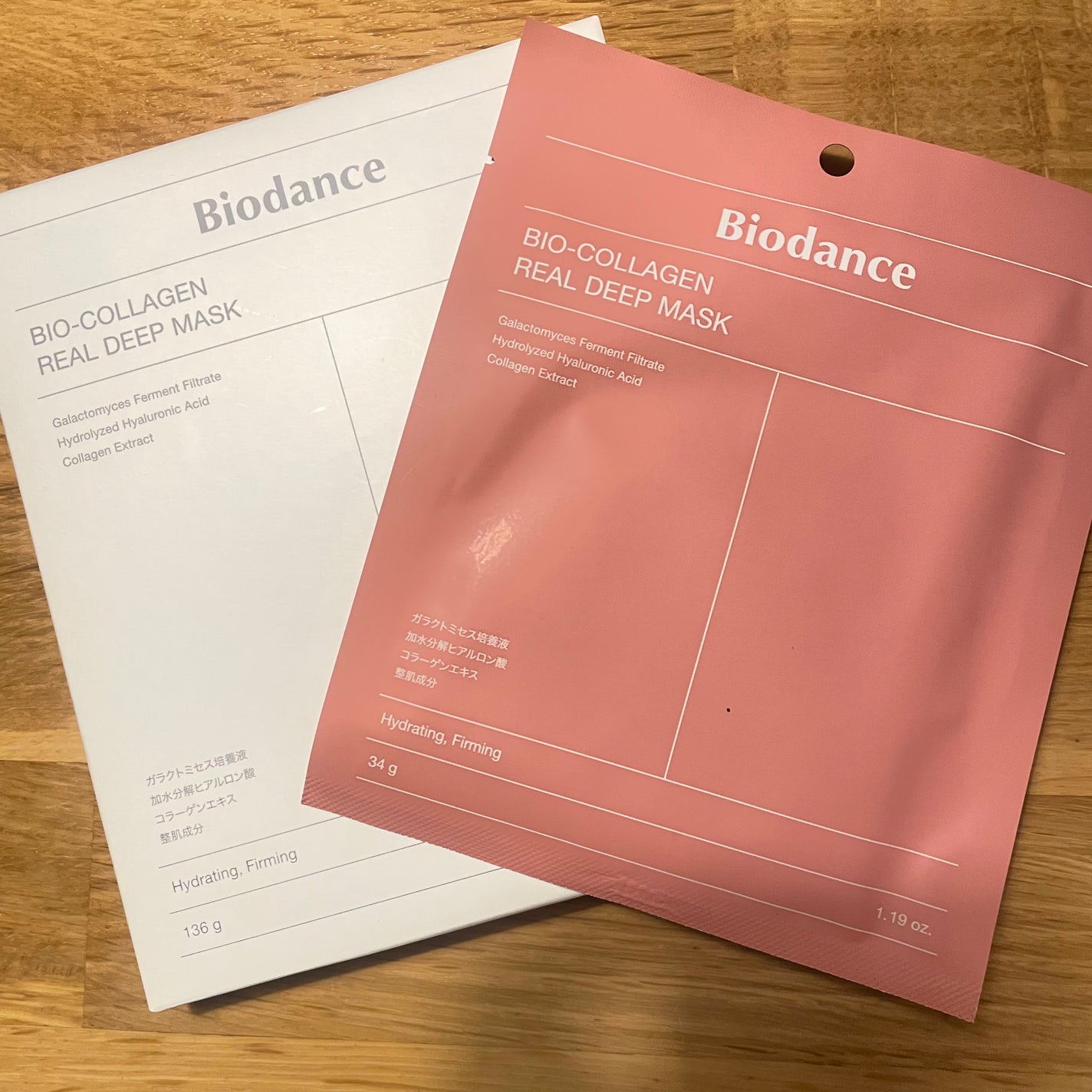 バイオコラーゲンリアルディープマスク/Biodance/シートマスク・パックを使ったクチコミ(1枚目)