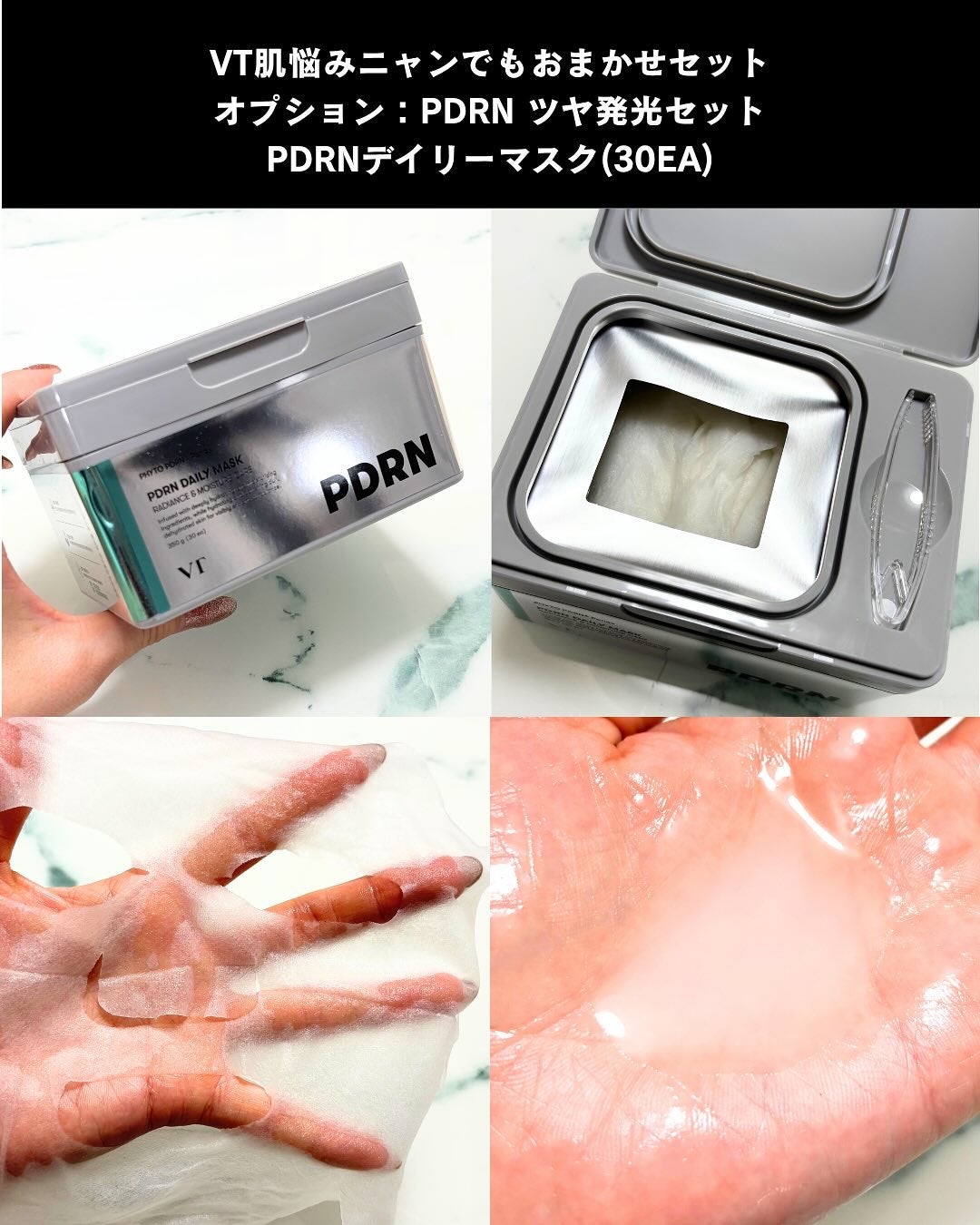 リードルショット300/VT/美容液を使ったクチコミ(7枚目)