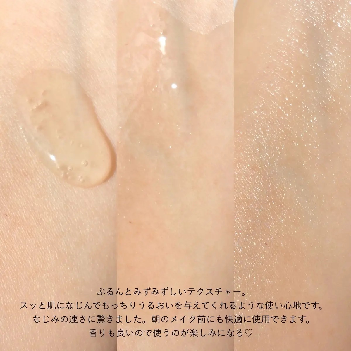 モイスチュアライジング エフフォーリア エッセンス/IGNIS/美容液を使ったクチコミ（3枚目）