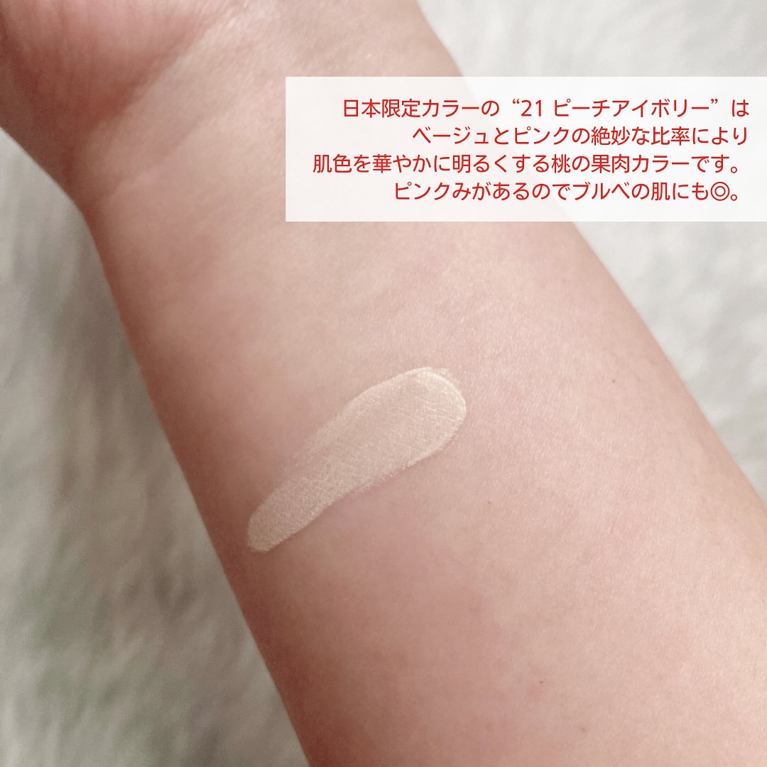 ビーベルベットカバークッション/espoir/クッションファンデーションを使ったクチコミ（3枚目）