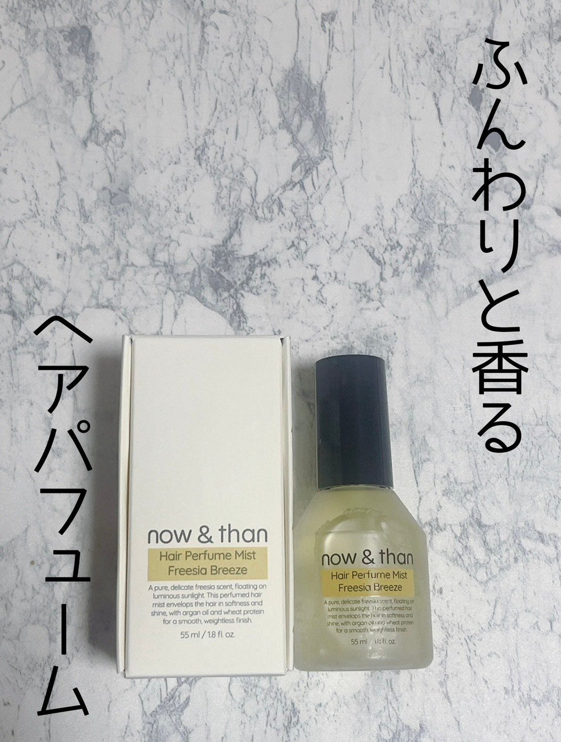 ヘアパフュームミスト フィグウィスパー/now & than(ナウアンドダン)/ヘアミストを使ったクチコミ(1枚目)