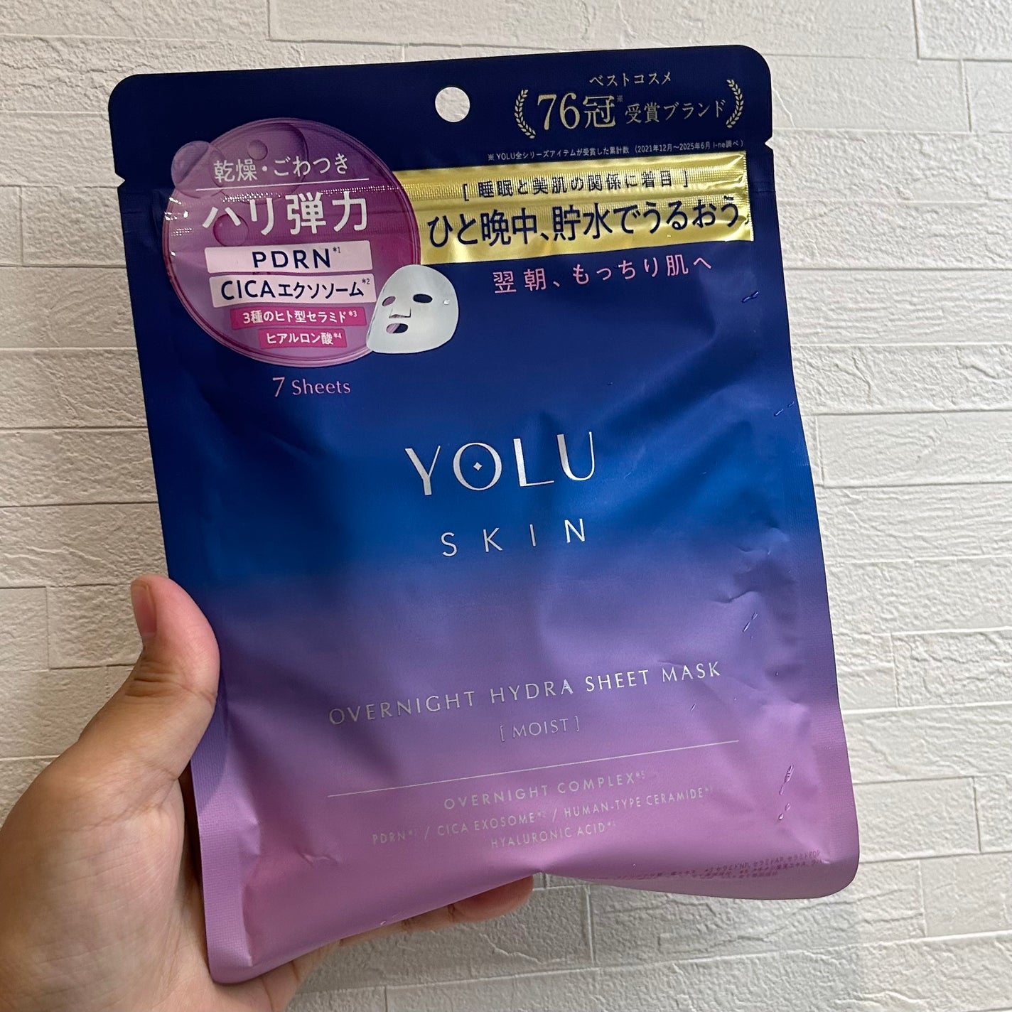 ヨル スキン オーバーナイト ハイドラシートマスク モイスト/YOLU/シートマスク・パックを使ったクチコミ(1枚目)