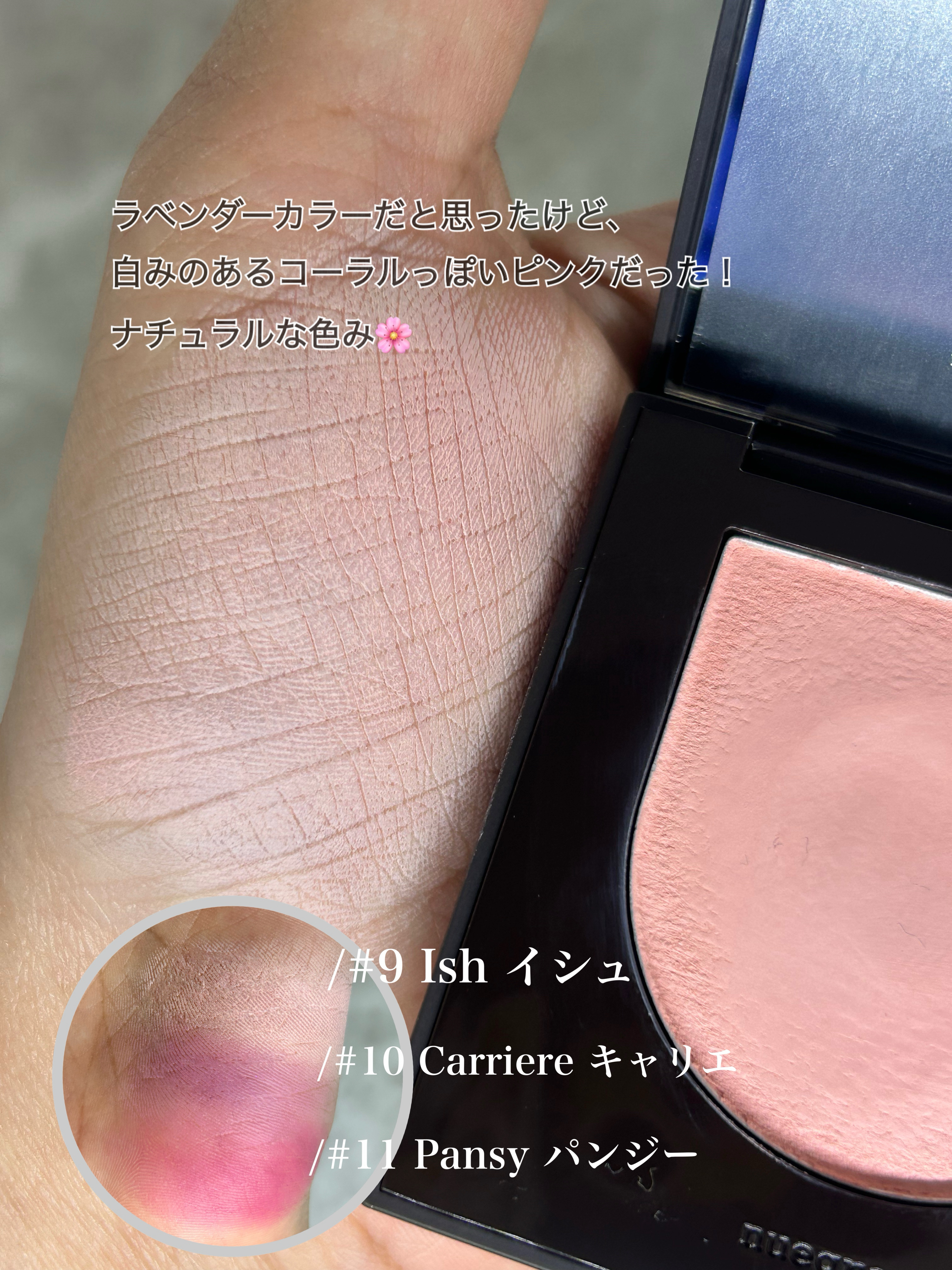 ヌグローウィリキッド/nuegray/口紅を使ったクチコミ（3枚目）