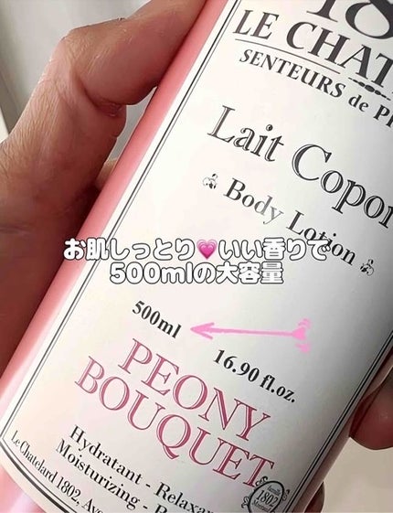 ✽ 佳 ✽スキンケア㋔㋟㋗ on LIPS 「香りが自慢🌸自然由来成分でお肌をしっとり保護するボディケア♬-..」(6枚目)