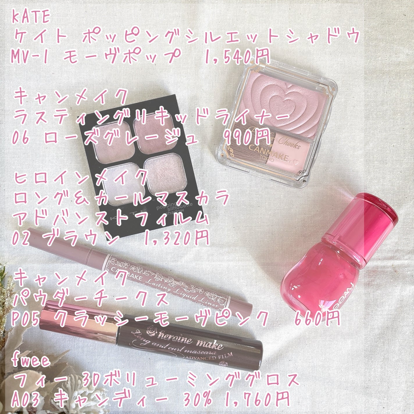 ロング&カールマスカラ アドバンストフィルム/ヒロインメイク/マスカラを使ったクチコミ(2枚目)