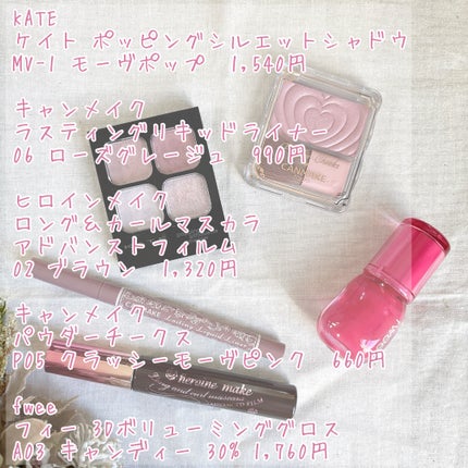 ロング&カールマスカラ アドバンストフィルム/ヒロインメイク/マスカラを使ったクチコミ(2枚目)