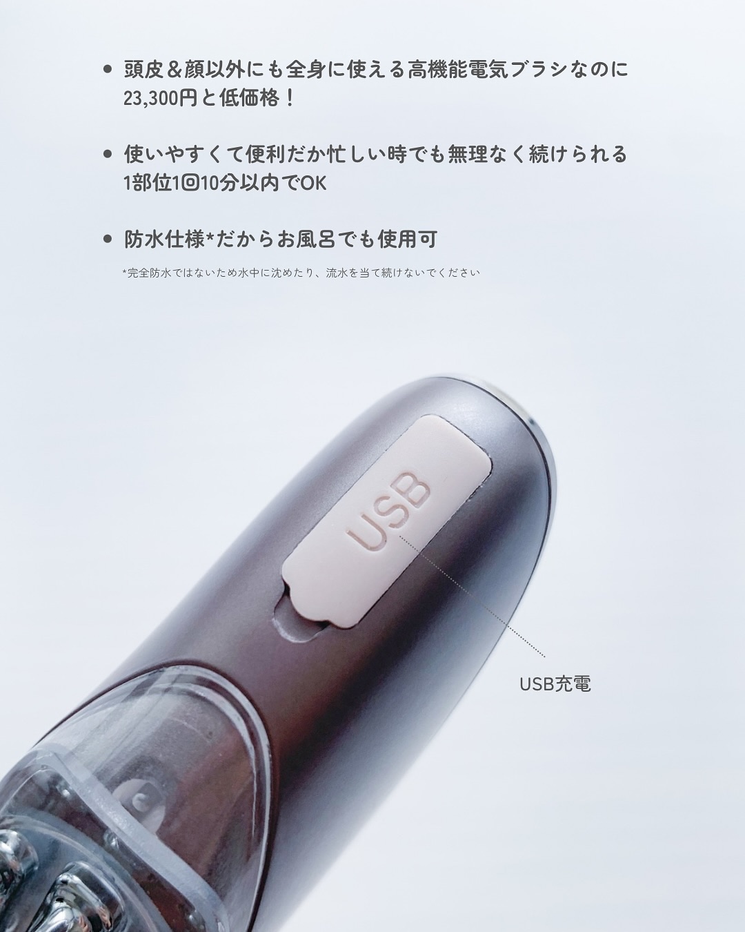 スカルプ電気ブラシ｜アンファー(スカルプD)の口コミ - ＼ 三日坊主