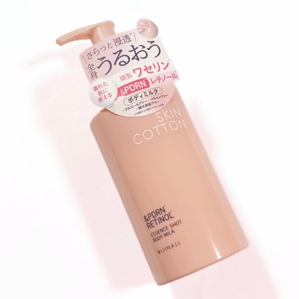 エッセンスショットボディミルク/スキンコットン/ボディミルクを使ったクチコミ(1枚目)