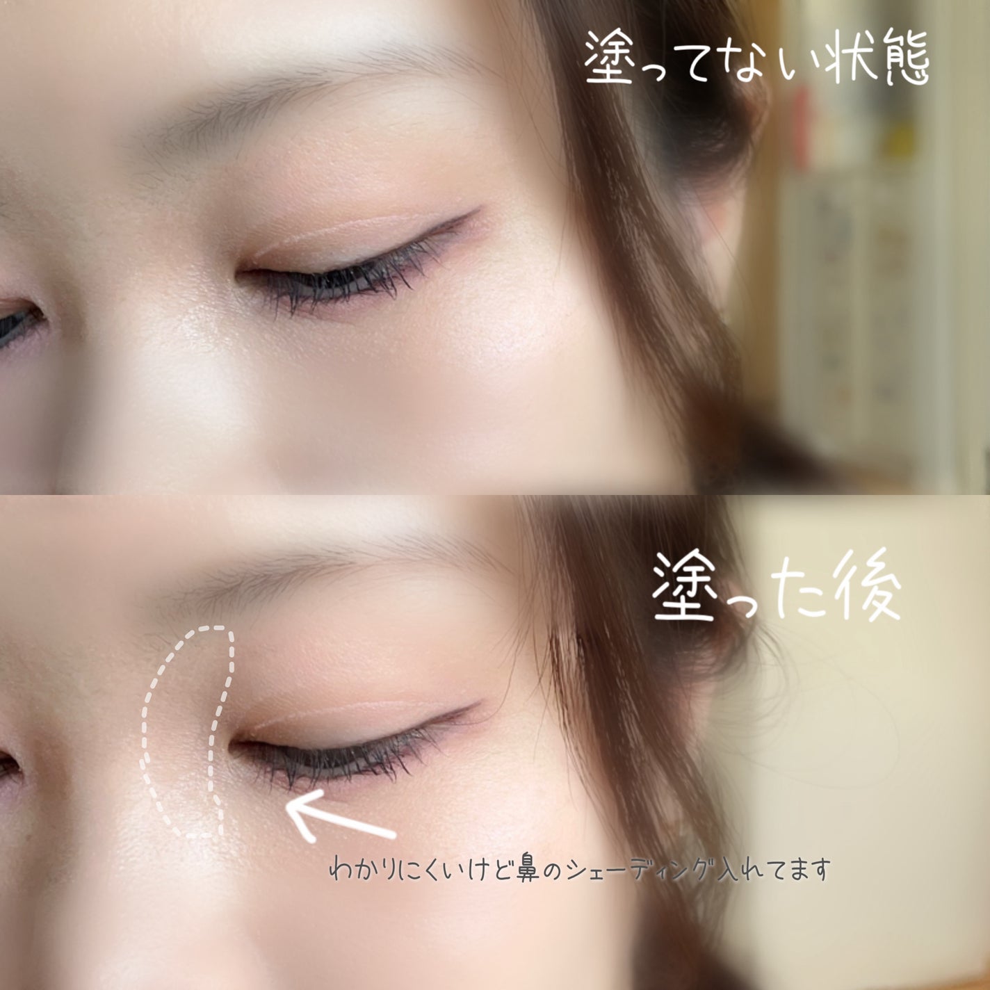 ヨベカロン シェーディング/Ameli/シェーディングを使ったクチコミ(4枚目)