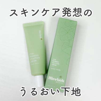 ã䜿ã£ãã¯ãã³ãïŒ1æç®ïŒ