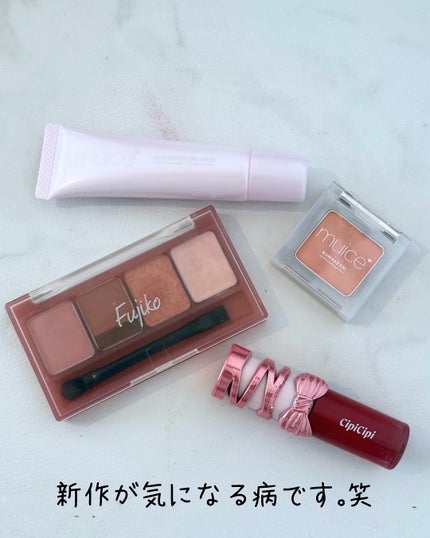 ミュアイス デイリースキンプライマー/muice/化粧下地を使ったクチコミ(7枚目)