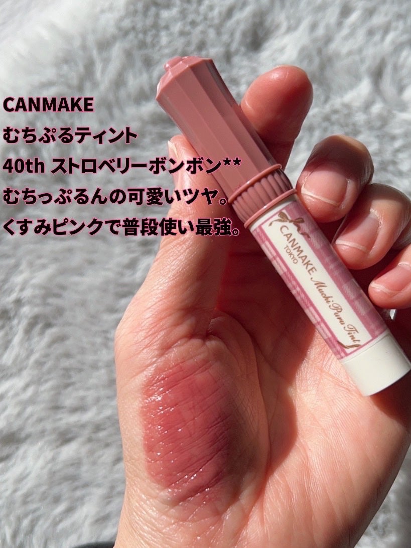 ネンマクフェイク ルージュ/Visée/口紅を使ったクチコミ(3枚目)