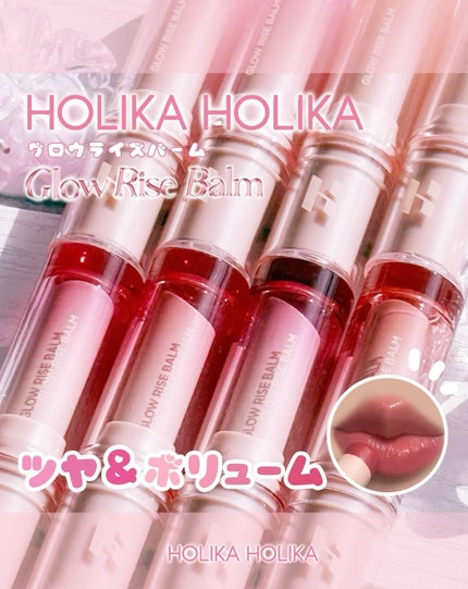 ayumi on LIPS 「𝐻𝑂𝐿𝐼𝐾𝐴𝐻𝑂𝐿𝐼𝐾𝐴_𝐺𝐿𝑂𝑊𝑅𝐼𝑆𝐸𝐵𝐴𝐿𝑀ꪆৎ透明ピン..」(1枚目)