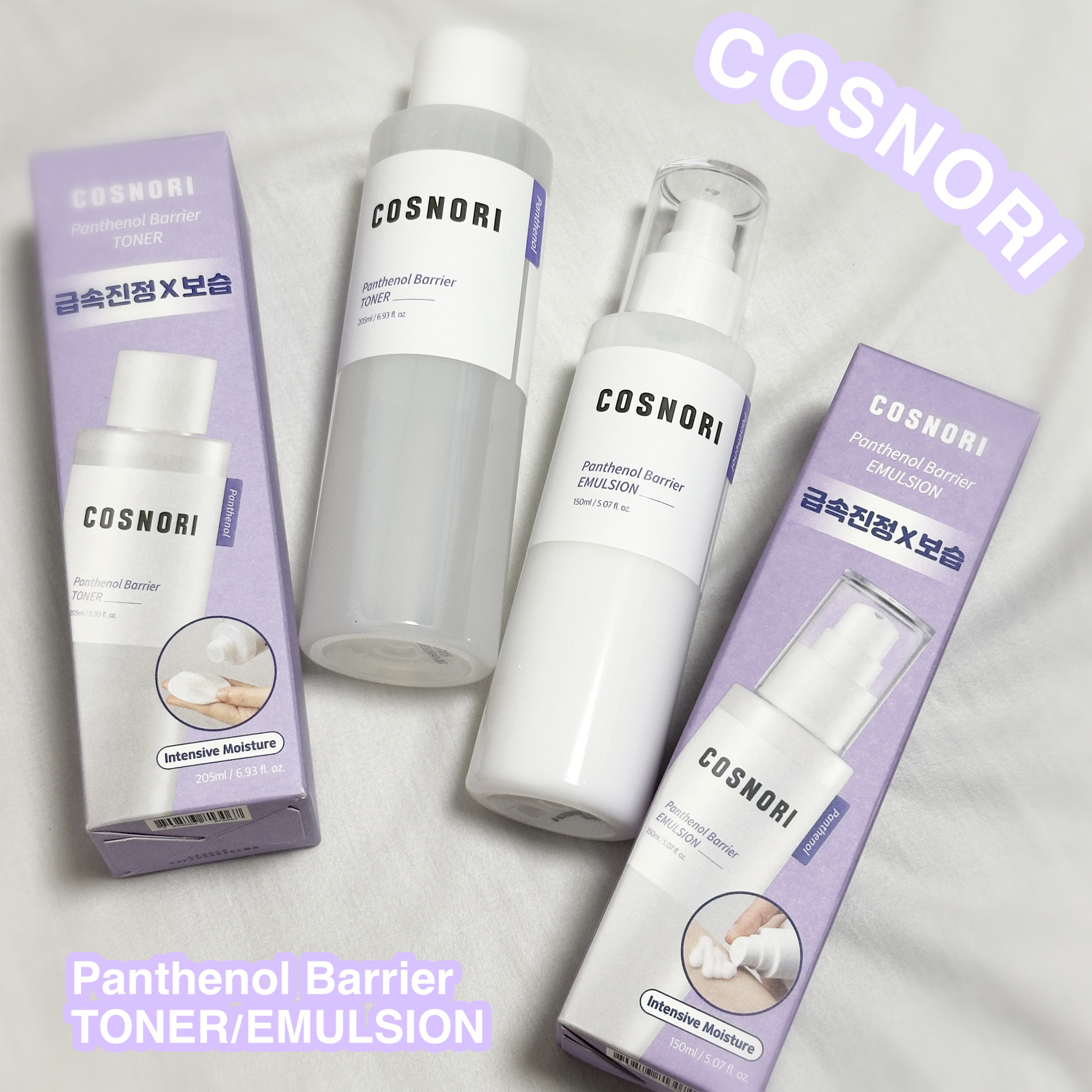 COSNORI
パンテノールバリアトナー
パンテノールバリアエマルジョン


【悩み別おすすめナイトスキンケア🪞🫧】

軽いテクスチャなのに
しっかりと保湿してくれます◎


#コスノリ #2025コスノリアンバサダー1期
#プチプラコ