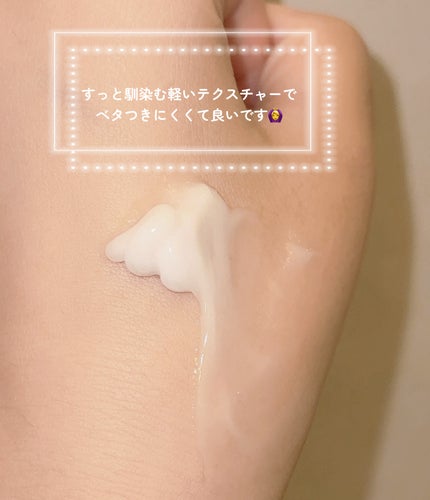 ビオリカ ハンドクリーム(無香料)/BIORICA(ビオリカ)/ハンドクリームを使ったクチコミ(2枚目)