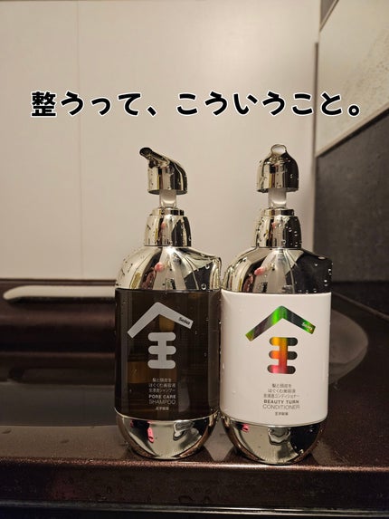 Seika 全 シャンプー/王子製薬/市販シャンプーを使ったクチコミ(1枚目)