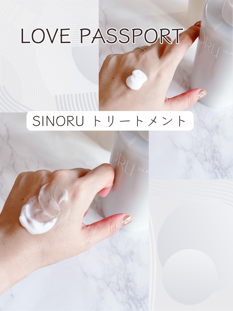 ラブパスポート シノル シルキーソフトシャンプー/トリートメント/ラブパスポート/市販シャンプーを使ったクチコミ（3枚目）