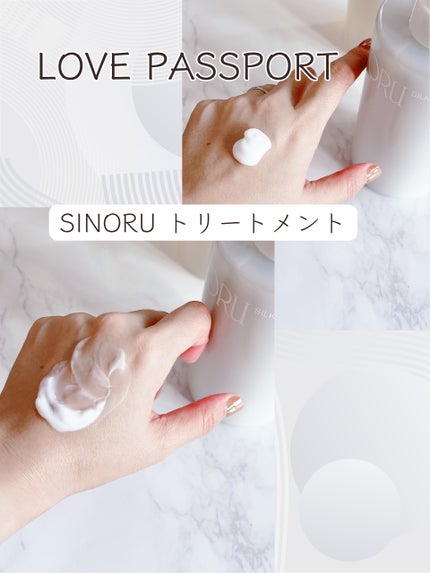 ラブパスポート シノル シルキーソフトシャンプー/トリートメント/ラブパスポート/市販シャンプーを使ったクチコミ(3枚目)