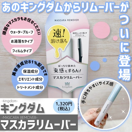 ãã¹ã«ã©ãªã ãŒããŒ/ãã³ã°ãã /ãã€ã³ãã¡ã€ã¯ãªã ãŒããŒã䜿ã£ãã¯ãã³ãïŒ2æç®ïŒ