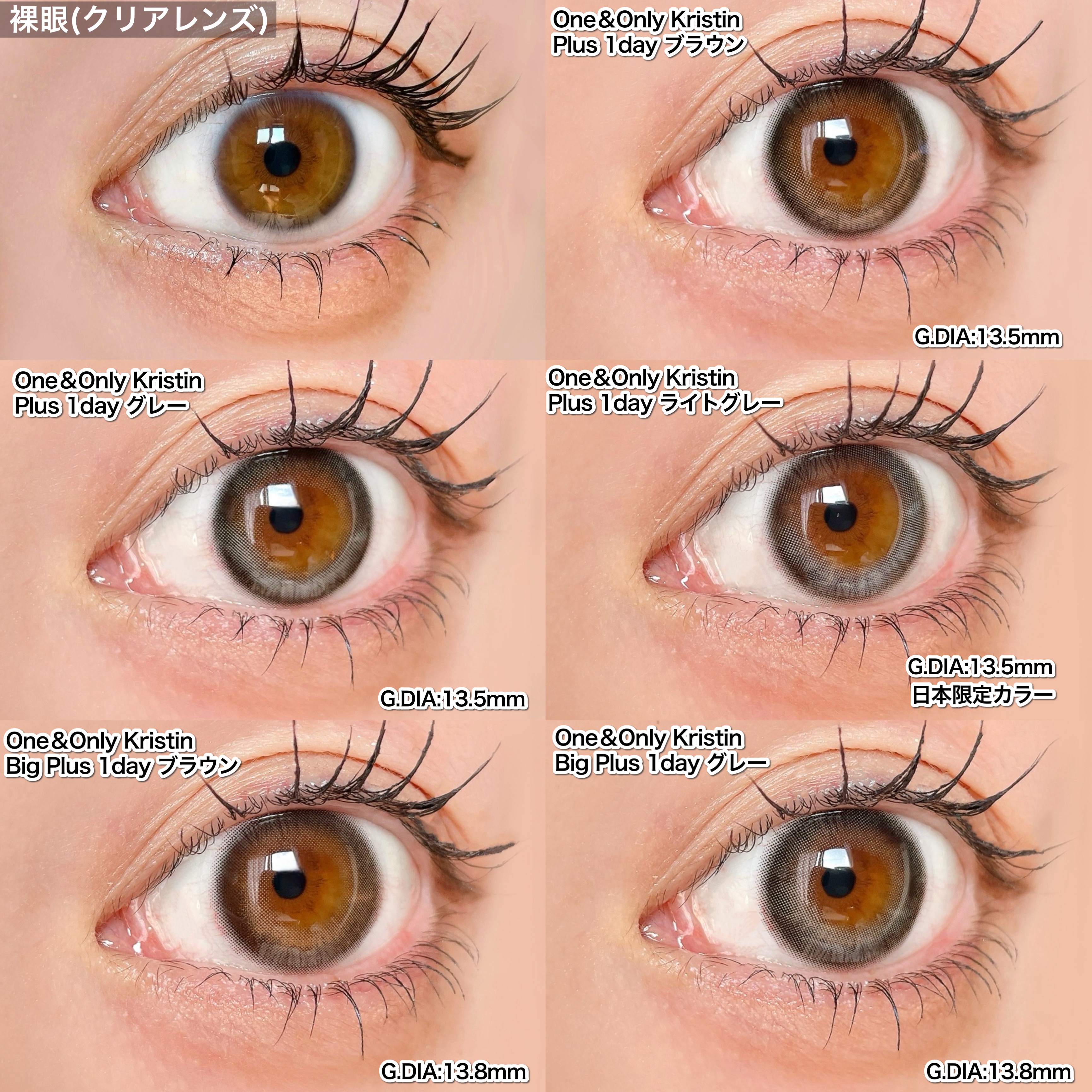 One&Only Kristin Big Plus/Hapa kristin/ワンデー（１DAY）カラコンを使ったクチコミ（2枚目）