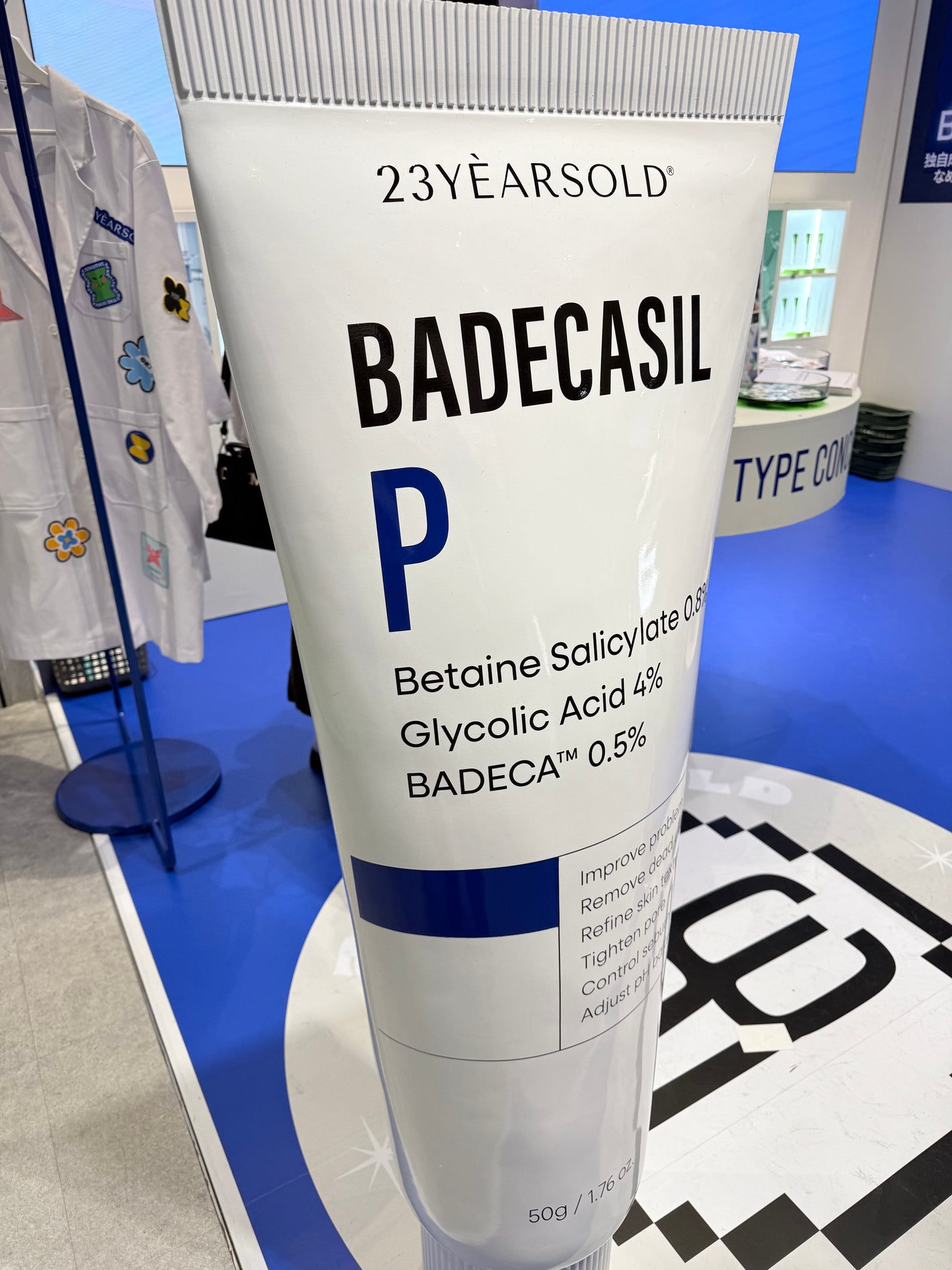 バデカシルDクリーム/23years old/フェイスクリームを使ったクチコミ(2枚目)