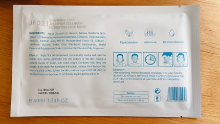 Jellyfish Collagen Hydrating Face Mask/La Suisse/シートマスク・パックを使ったクチコミ(3枚目)