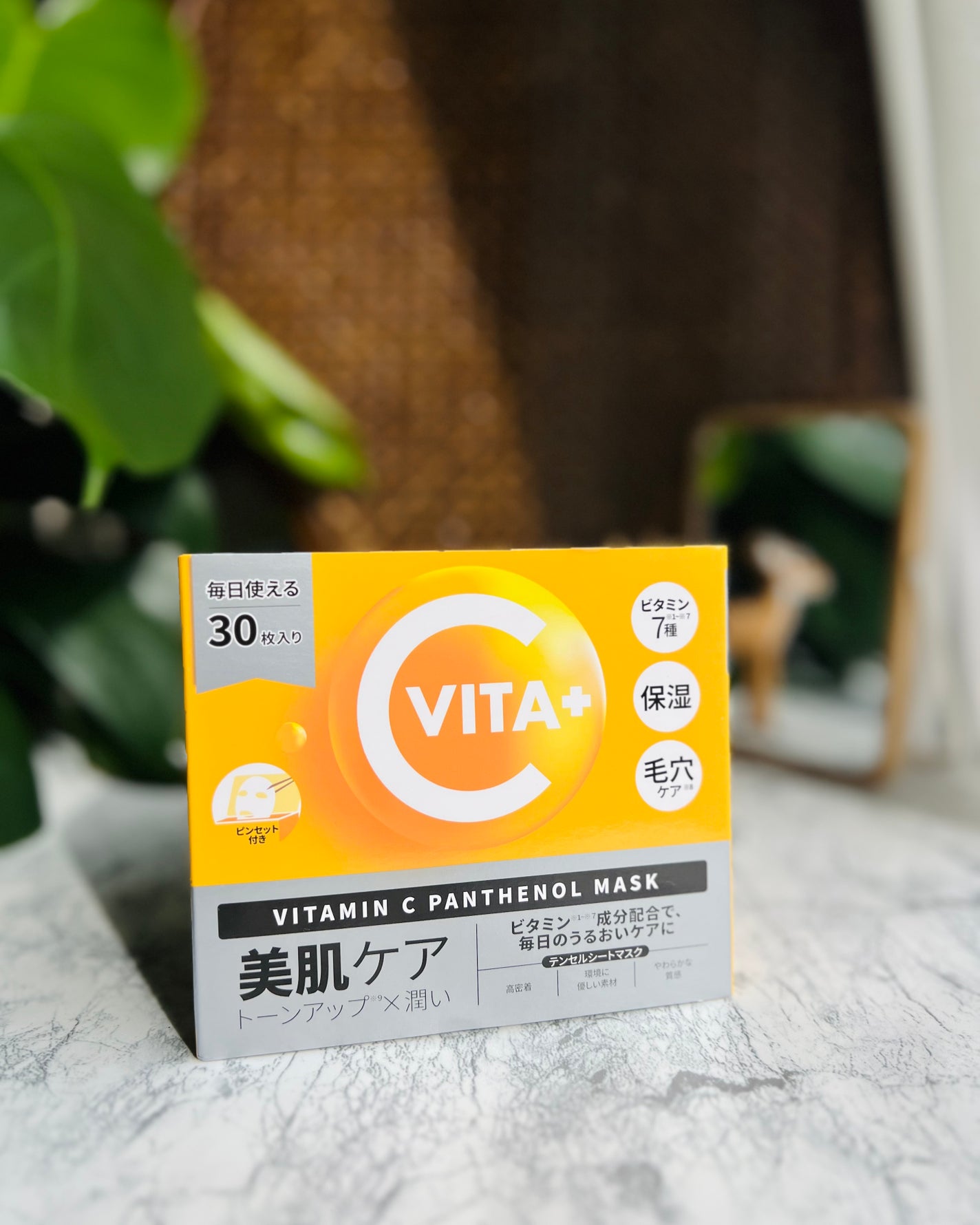 ビタミンC(*⁶)パンテノールマスク/MIJIN COSMETICS/シートマスク・パックを使ったクチコミ(6枚目)