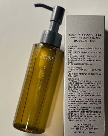 オルビス ザ クレンジング オイル/オルビス/オイルクレンジングを使ったクチコミ(4枚目)