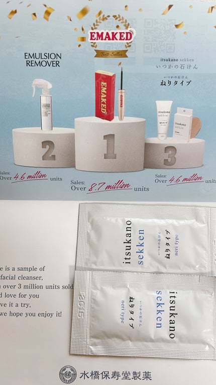 いつかの石けん ねりタイプ/水橋保寿堂製薬/洗顔フォームを使ったクチコミ(1枚目)