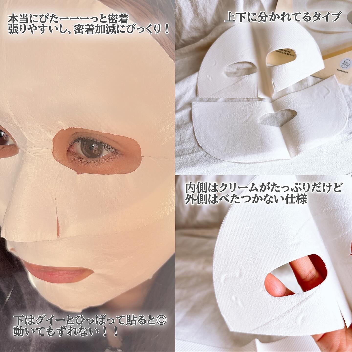 ポアブライトニングシミケアクリームラッピングパック/celimax/シートマスク・パックを使ったクチコミ（2枚目）