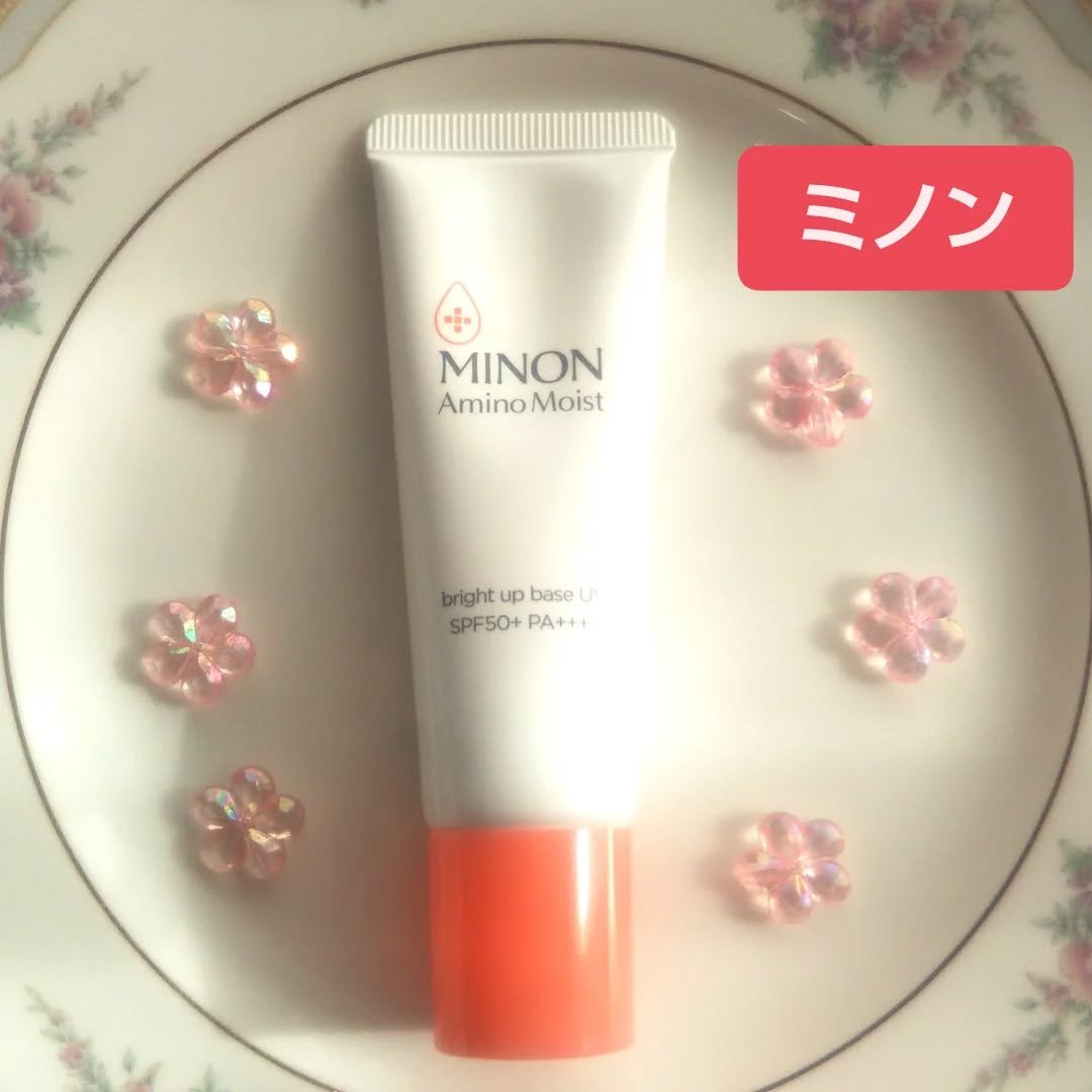 ミノン アミノモイスト ブライトアップベース UV/ミノン/日焼け止めクリームを使ったクチコミ（1枚目）