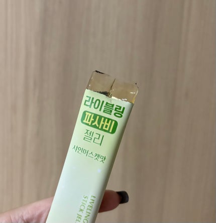 ライブリングアサビクレンズ/LIVELING/酵素ドリンクを使ったクチコミ(3枚目)